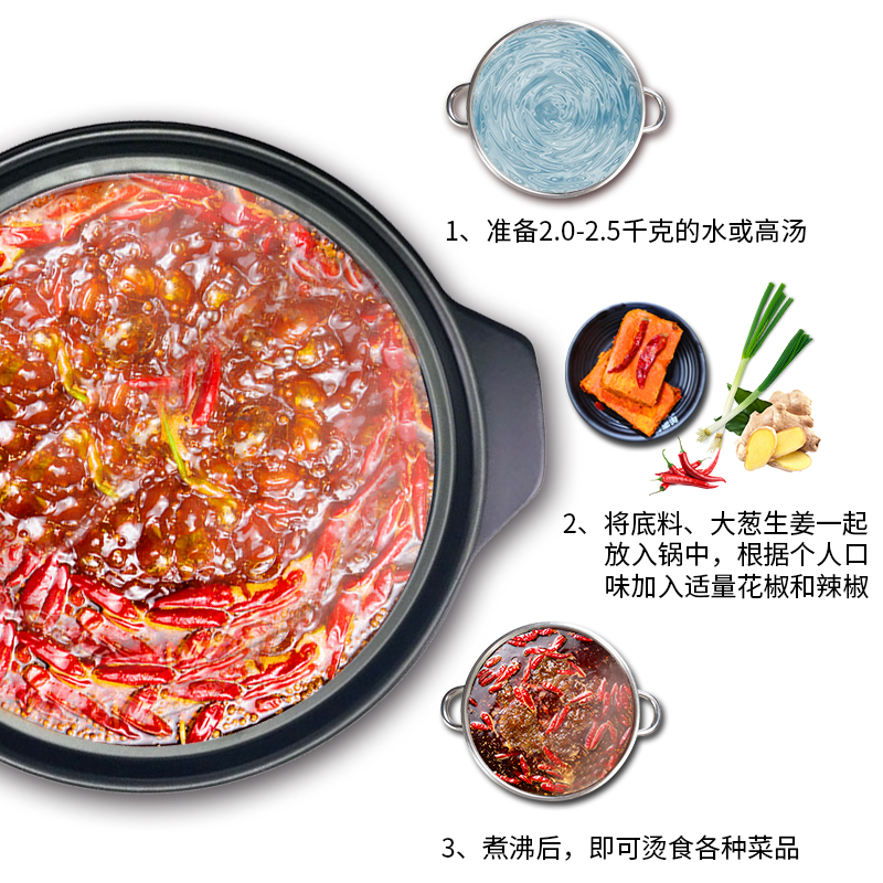 四川冒菜底料調料15KG開店商用套裝