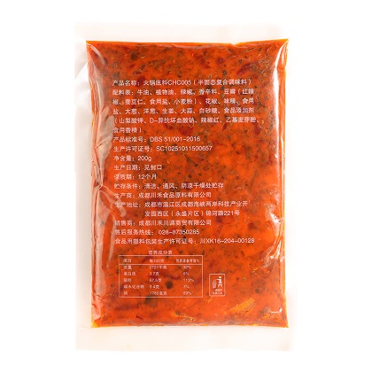 重慶火鍋底料工廠直供200g餐飲商用包裝