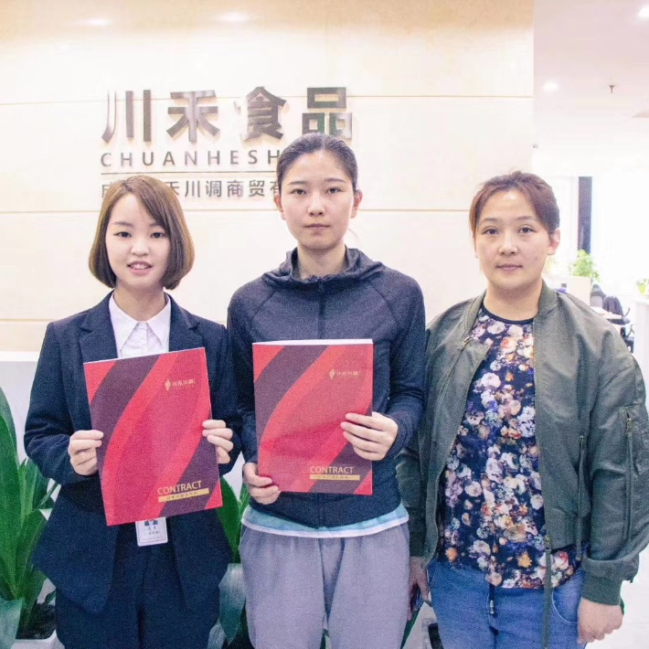 恭喜黑龍江齊齊哈爾田總簽約串串香底料批發