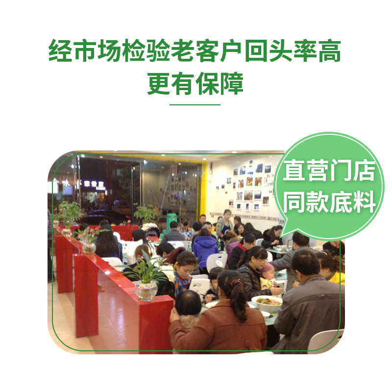 青花椒酸菜冒菜麻辣燙底料380g酸菜魚火鍋底料調味料商用包裝