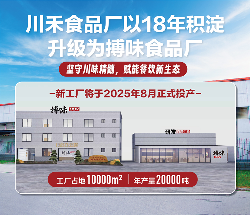 升級圖1.jpg