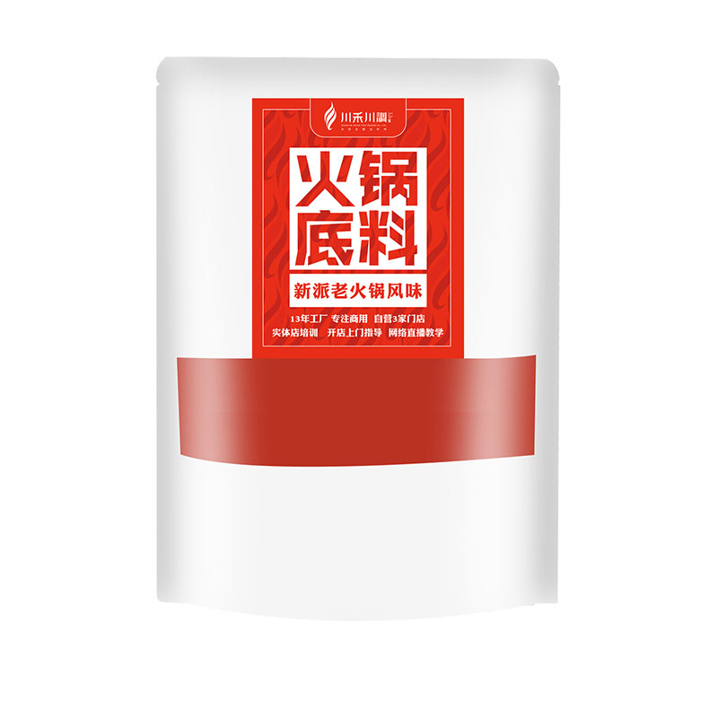 新派老火鍋風味底料