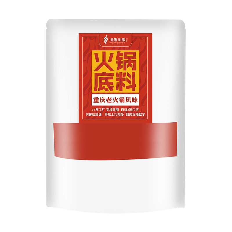 重慶老火鍋風(fēng)味底料