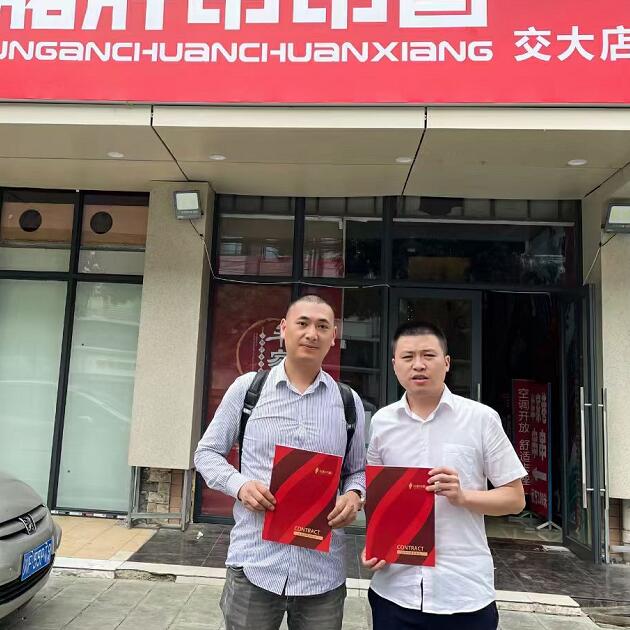 恭喜成都楊總與川禾川調(diào)簽約串串香底料批發(fā)合作