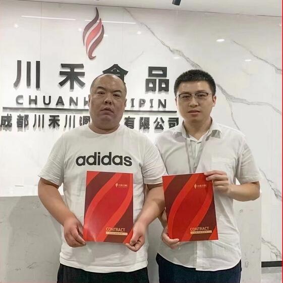恭喜西安吳總簽約川禾川調(diào)串串香底料批發(fā)合作