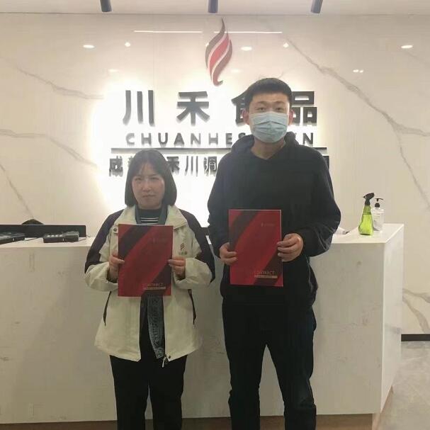 恭喜山西客戶簽約川禾川調美蛙魚火鍋底料批發