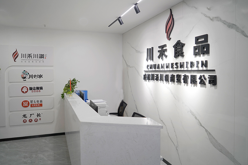 揚州清油火鍋底料哪個牌子好吃又操作簡單？怎么去批發聯系(圖3)